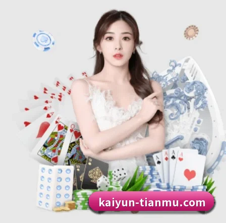 开云体育 APP（Kaiyun）
