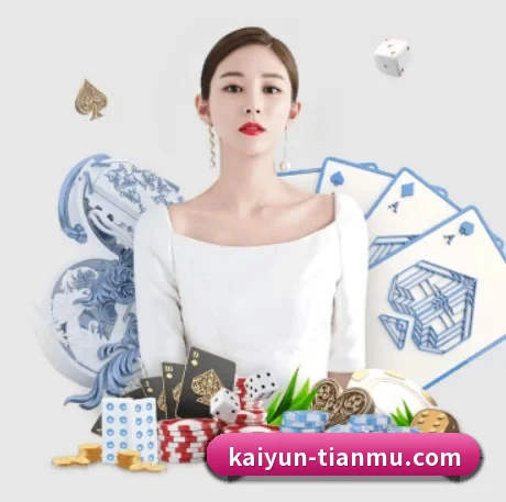 开云体育 APP 界面 | Kaiyun